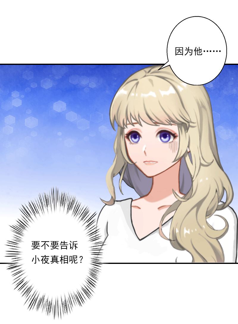第17话 发现孩子-第17话