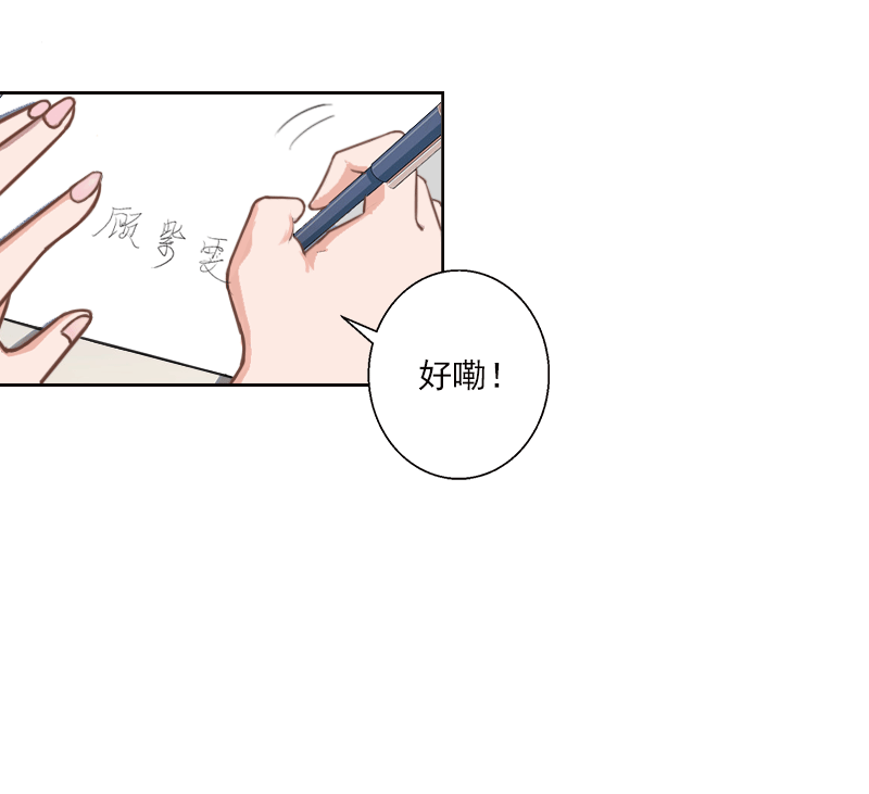 第19话 只要是你想要的，我都要毁掉！-第19话