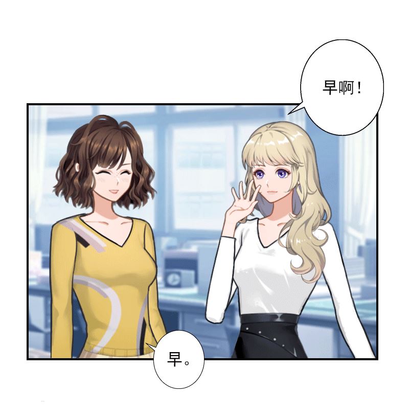 第19话 只要是你想要的，我都要毁掉！-第19话