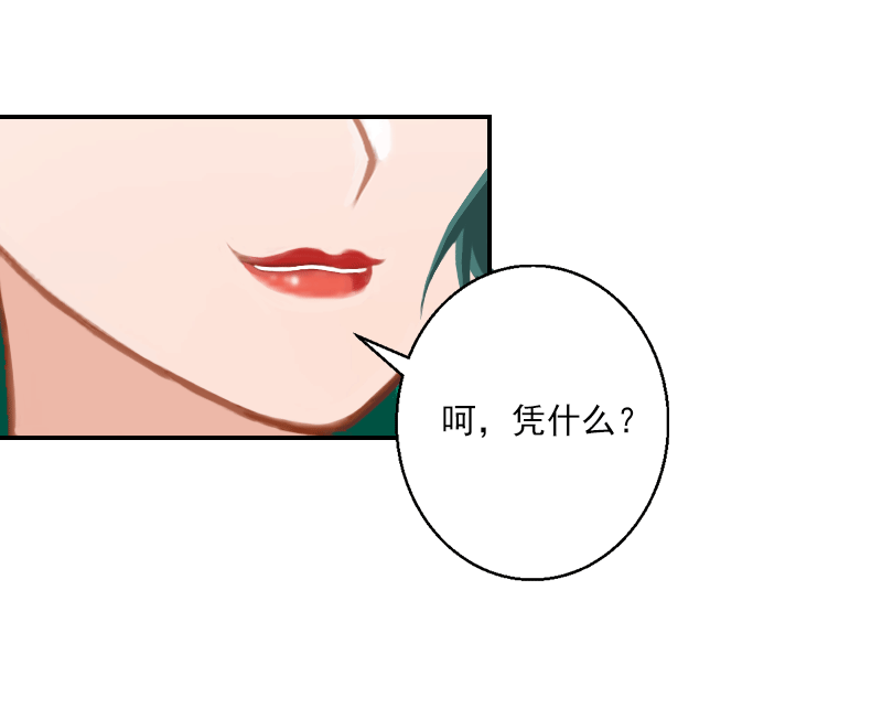 第19话 只要是你想要的，我都要毁掉！-第19话