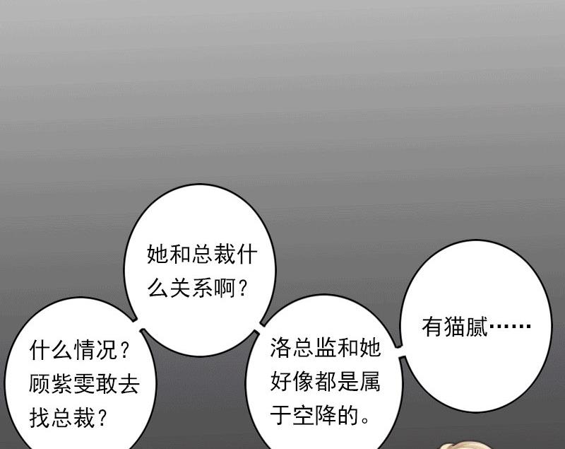 第19话 只要是你想要的，我都要毁掉！-第19话