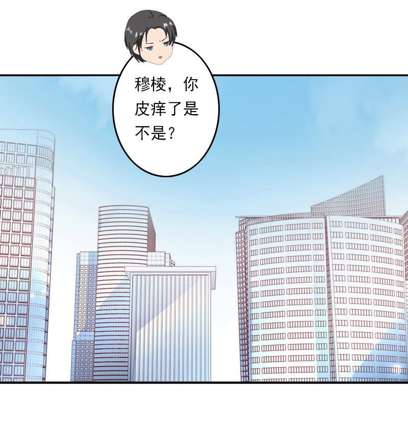 第19话 只要是你想要的，我都要毁掉！-第19话