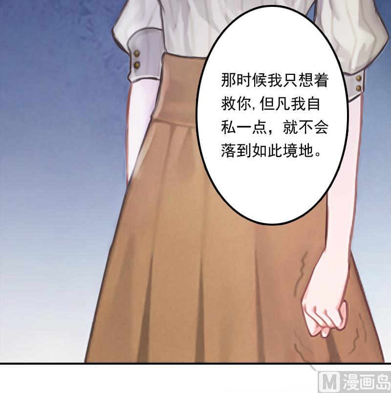 第3话 逃离(1/2)-第3话