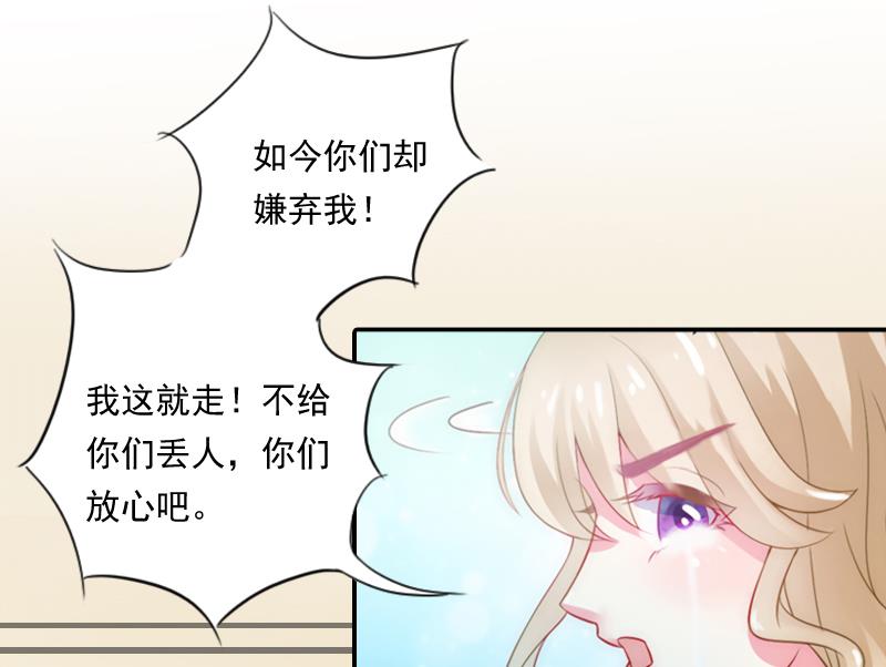 第3话 逃离(1/2)-第3话