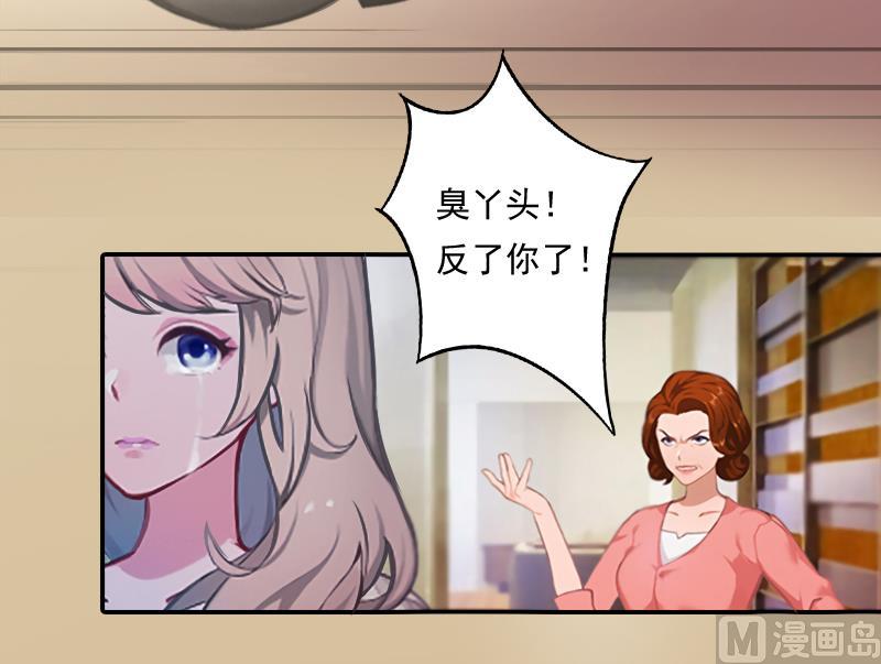 第3话 逃离(1/2)-第3话