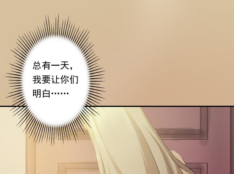 第3话 逃离(1/2)-第3话