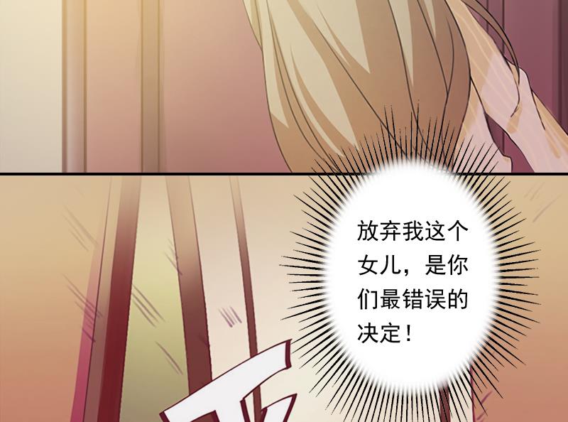 第3话 逃离(1/2)-第3话