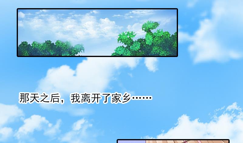 第3话 逃离(1/2)-第3话