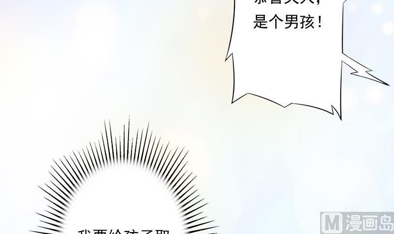 第3话 逃离(1/2)-第3话