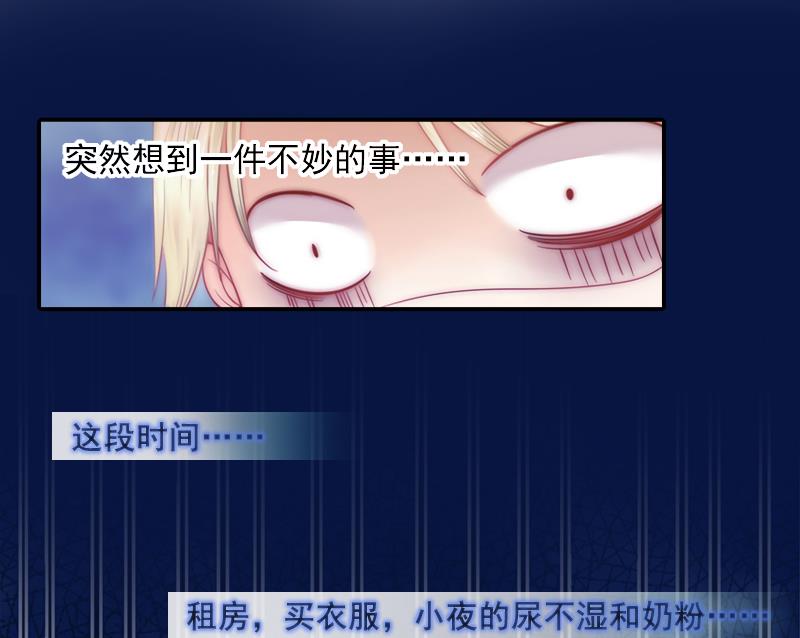 第3话 逃离(1/2)-第3话