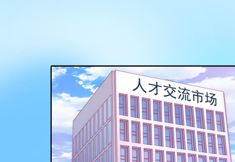 第3话 逃离(1/2)-第3话