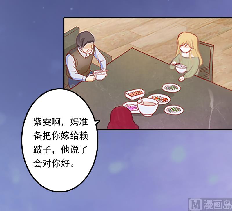 第3话 逃离(1/2)-第3话