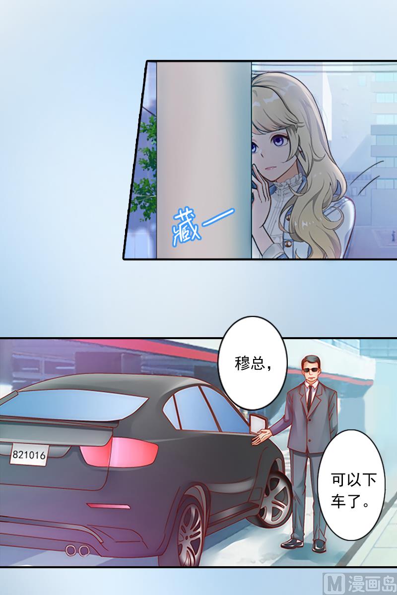 第3话 逃离(1/2)-第3话
