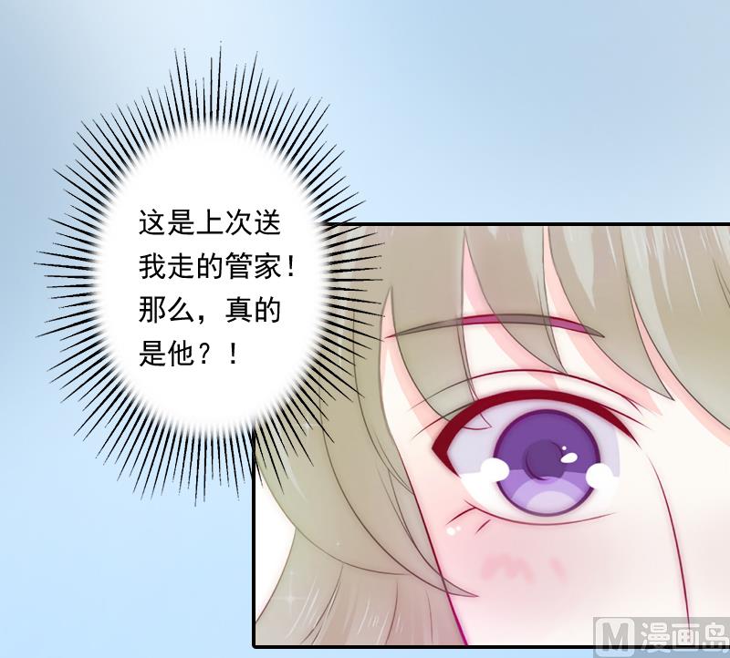 第3话 逃离(1/2)-第3话