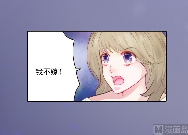 第3话 逃离(1/2)-第3话