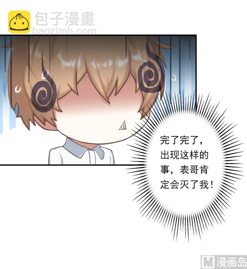 第21话 大胆开放-第21话