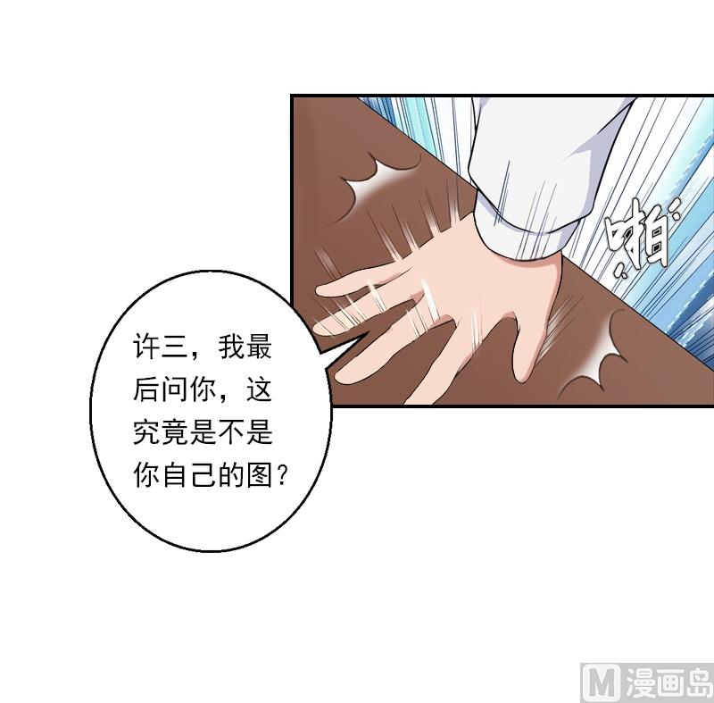 第21话 大胆开放-第21话