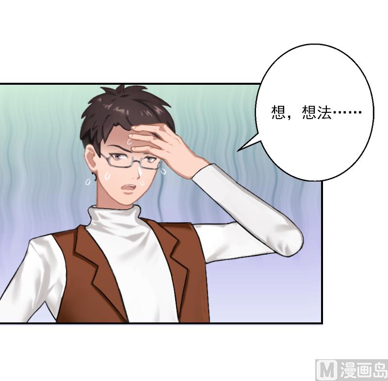第21话 大胆开放-第21话