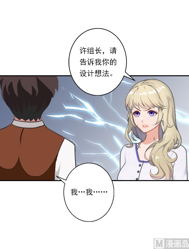 第21话 大胆开放-第21话