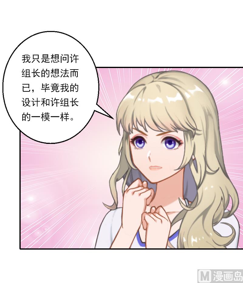 第21话 大胆开放-第21话