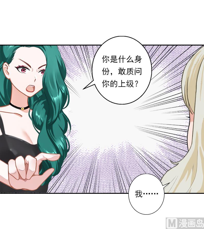 第21话 大胆开放-第21话