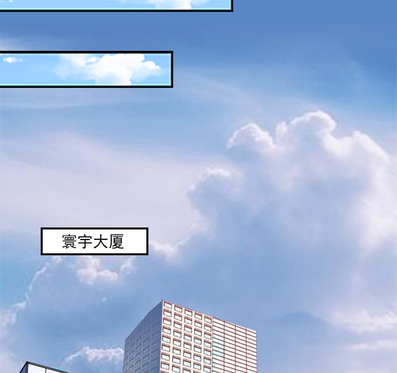 第23话 穆梓铭只能是我的！-第23话