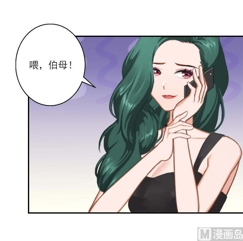 第23话 穆梓铭只能是我的！-第23话
