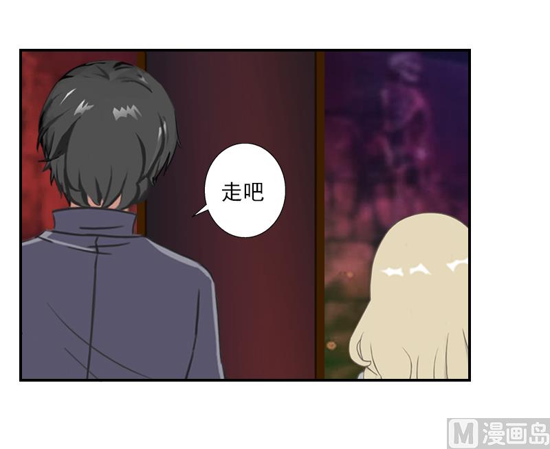 第25话 你爱我吗？-第35话