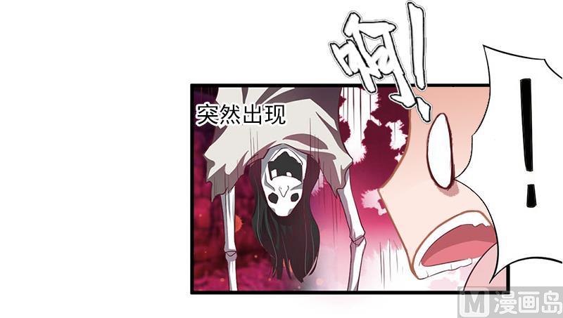第25话 你爱我吗？-第35话