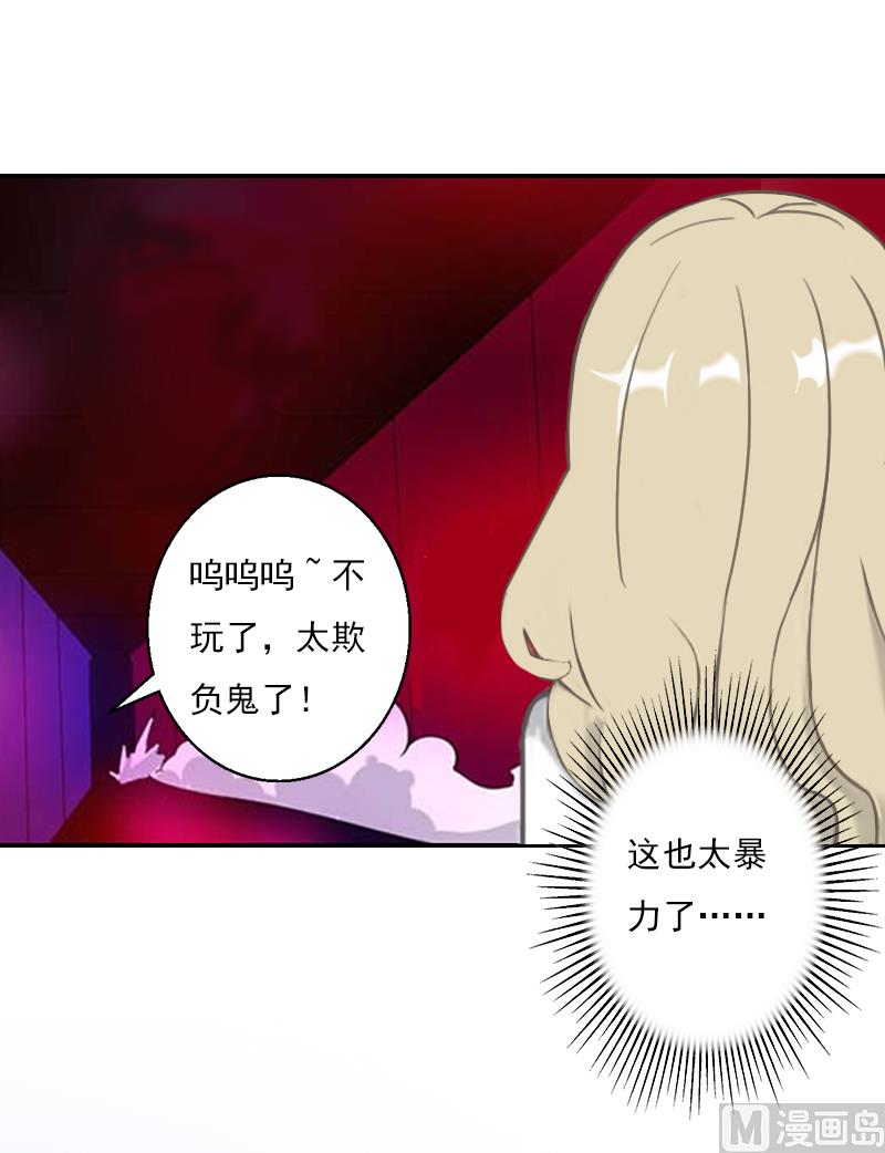 第25话 你爱我吗？-第35话