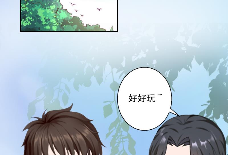 第25话 你爱我吗？-第35话