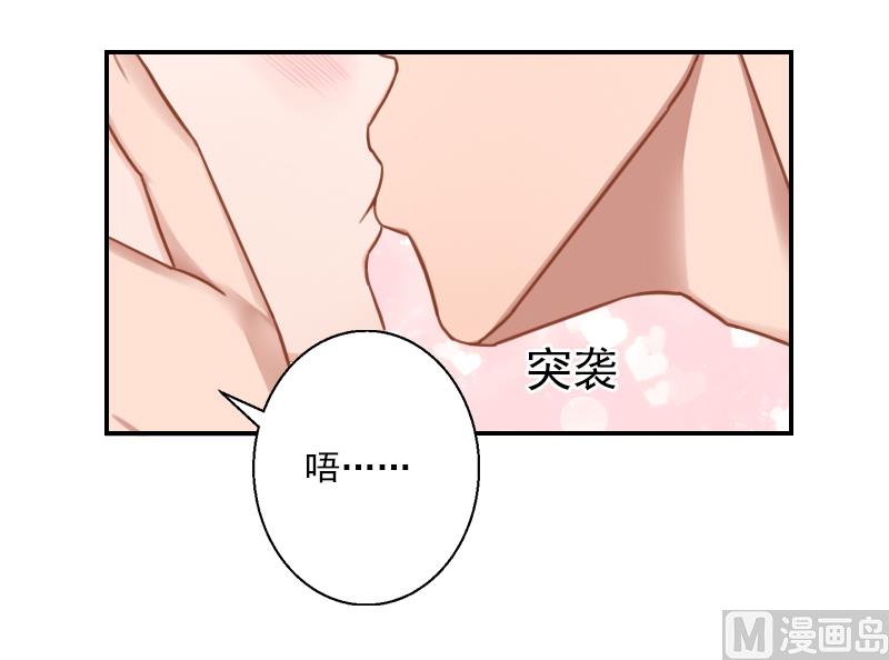 第25话 你爱我吗？-第35话