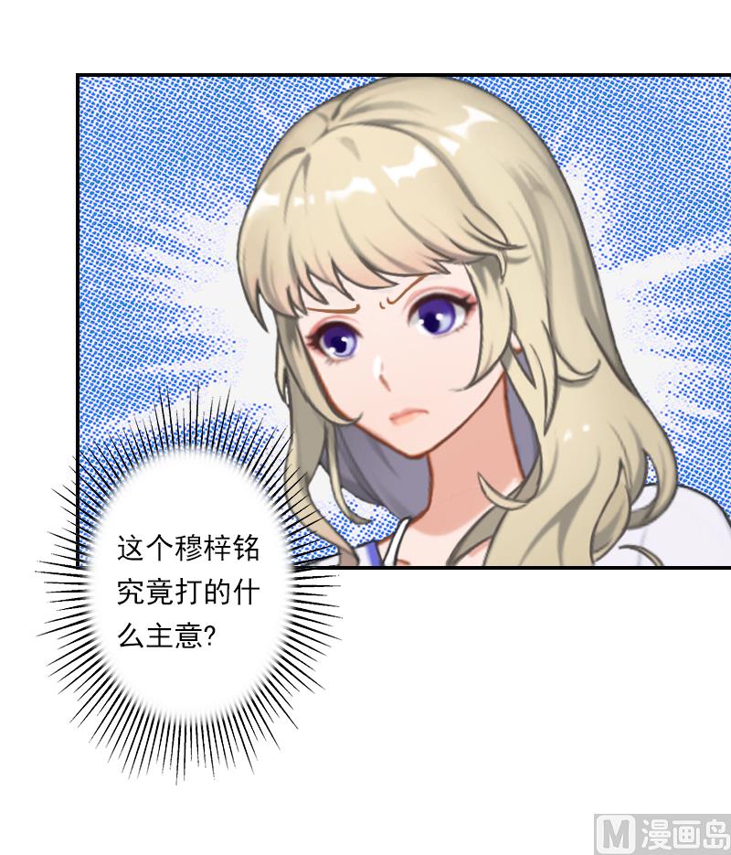 第25话 你爱我吗？-第35话