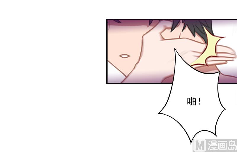 第25话 你爱我吗？-第35话