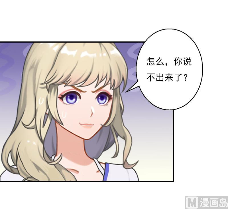 第25话 你爱我吗？-第35话