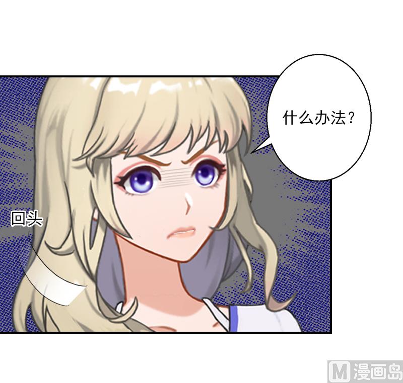 第25话 你爱我吗？-第35话