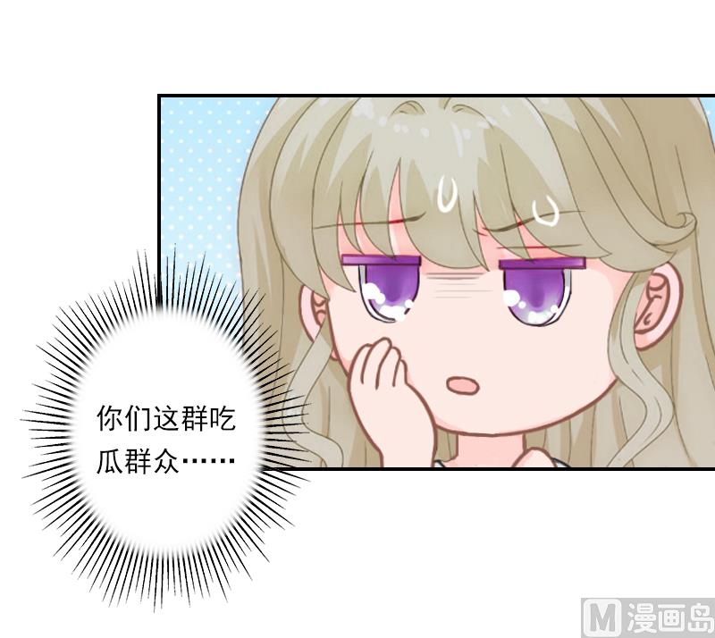 第25话 你爱我吗？-第35话
