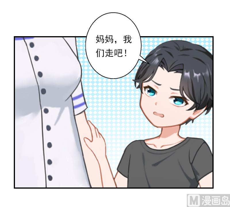 第25话 你爱我吗？-第35话