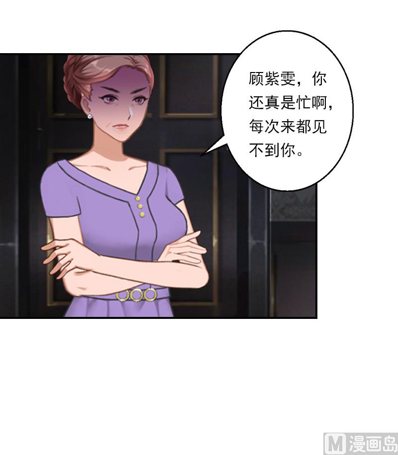 第27话 你打我？-第37话