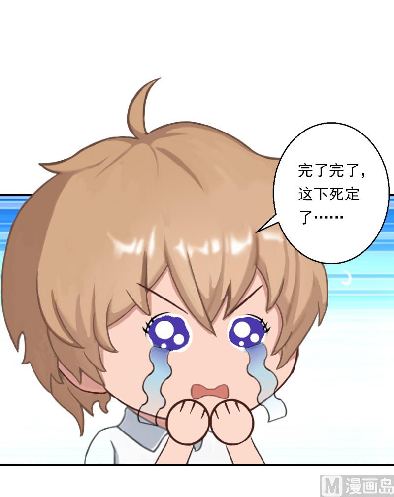 第27话 你打我？-第37话
