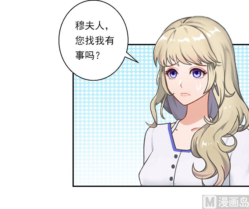 第27话 你打我？-第37话