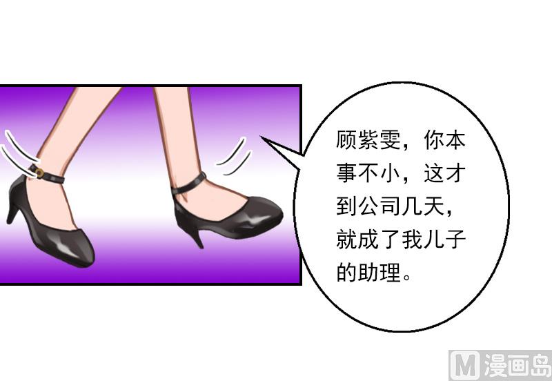 第27话 你打我？-第37话