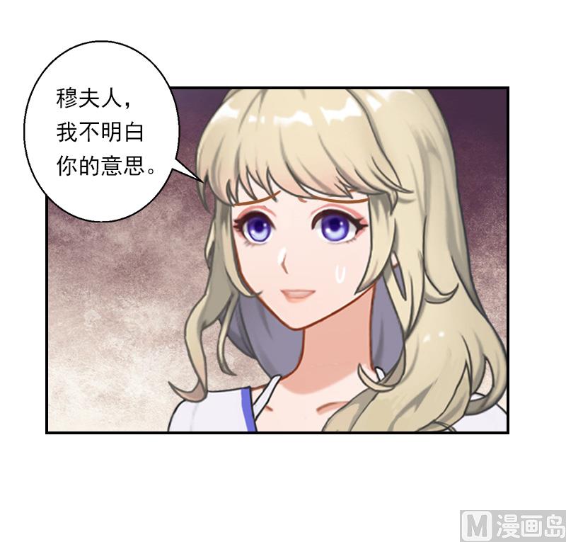 第27话 你打我？-第37话