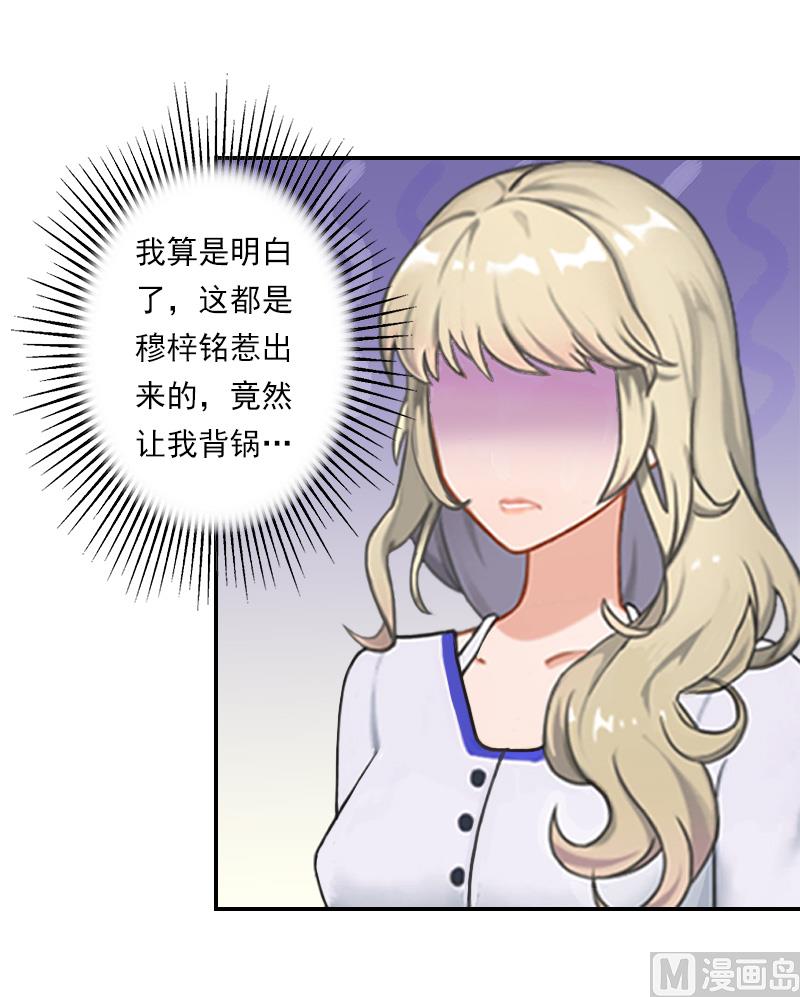 第27话 你打我？-第37话