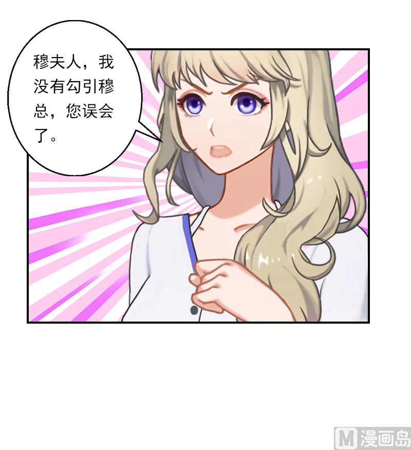 第27话 你打我？-第37话