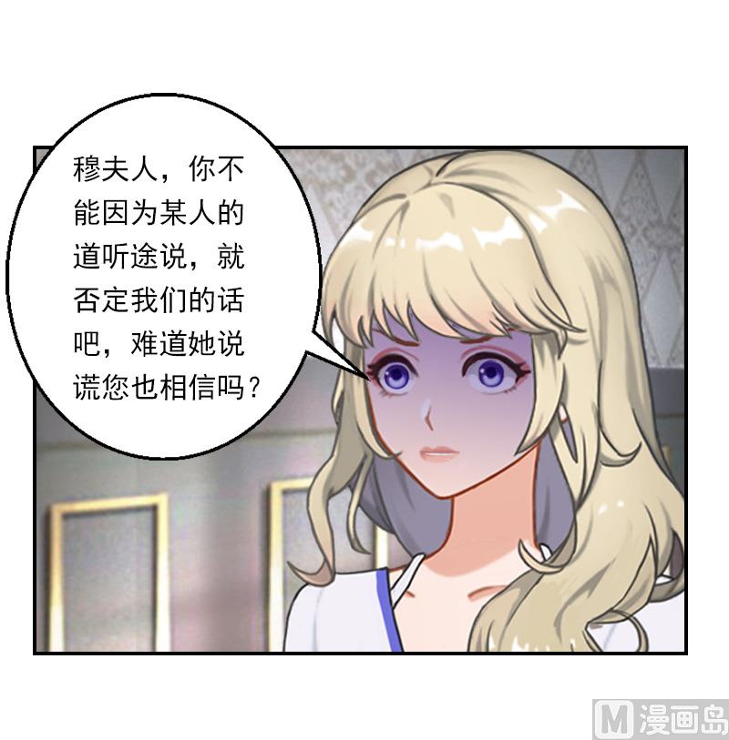 第27话 你打我？-第37话