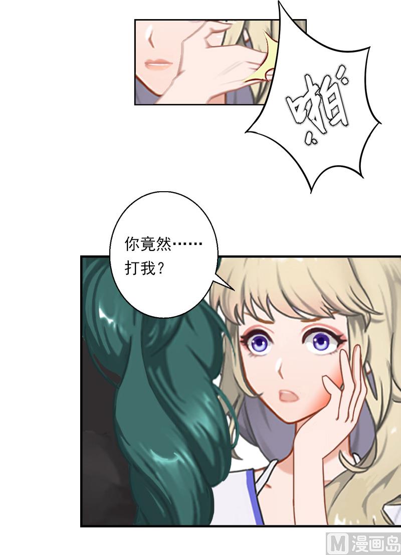 第27话 你打我？-第37话