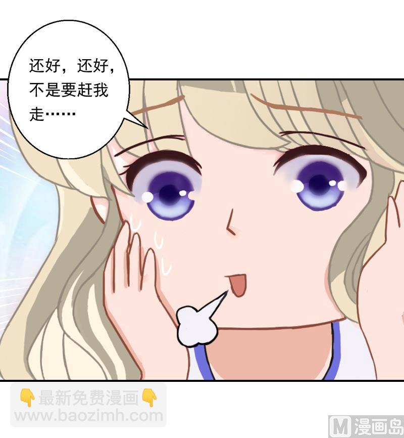 第27话 你打我？-第37话