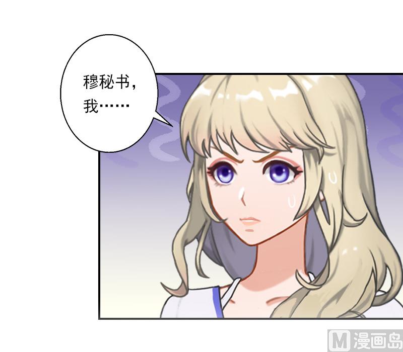 第27话 你打我？-第37话