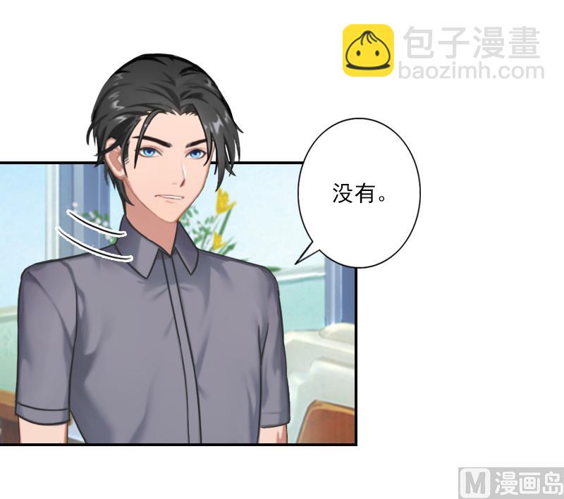 第29话 赶她出国-第39话